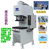 蘇州地區(qū)單柱落地式液壓機(jī)